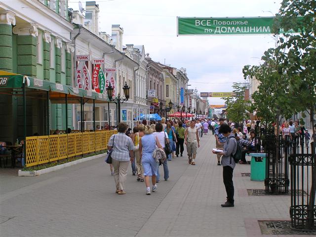 Russia: Main street of Kazan