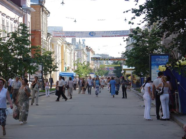 Russia: The Nizhny Novogorod Shopping Mall